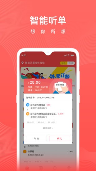 懶豬騎士平臺 v1.0.0.22051901_1 安卓版 1