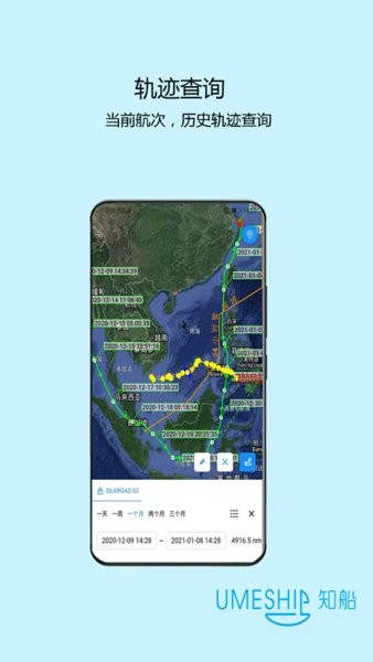 知船app v1.0.0 安卓版 0