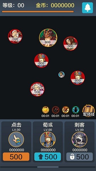 玩?zhèn)€球啊中文版 v1.0.1 安卓版 2