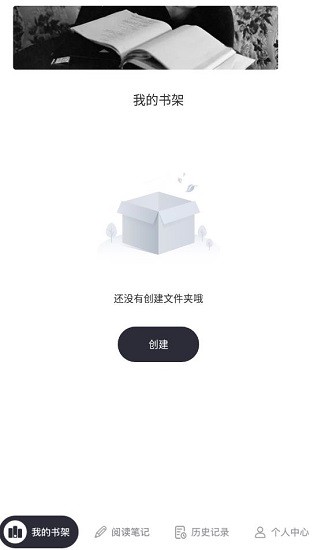 飛雨小說(shuō)閱讀官方版 v7.1.1 安卓版 0
