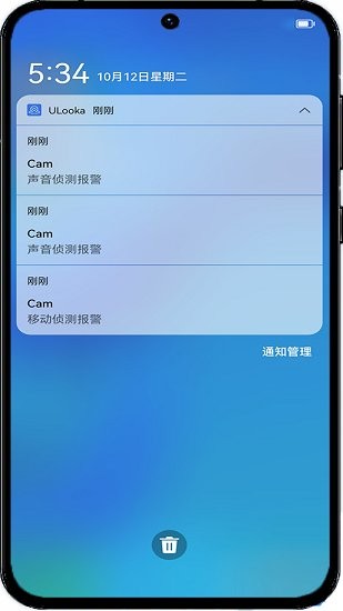 ulooka軟件 v1.0.7 安卓版 2