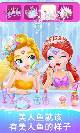 莉比小公主夢(mèng)幻美人魚完整版