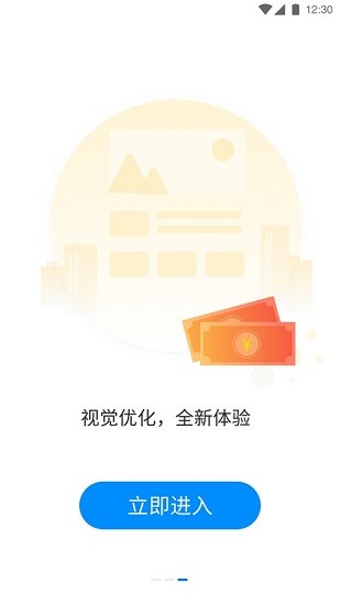 城市公交行 v1.0.0 安卓版 0