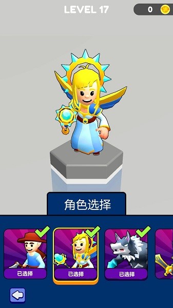 突變戰(zhàn)爭(zhēng) v2.4 安卓版 3