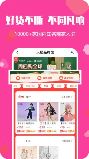 易優(yōu)購