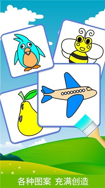 天天畫圖app v1.1.0 安卓版 2