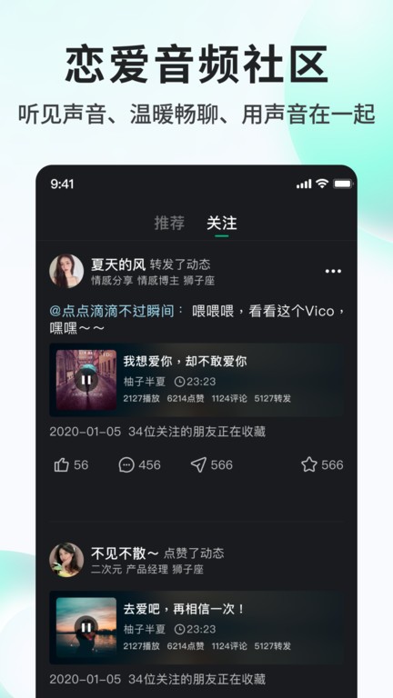 Vicovico v1.1.0 安卓版 2