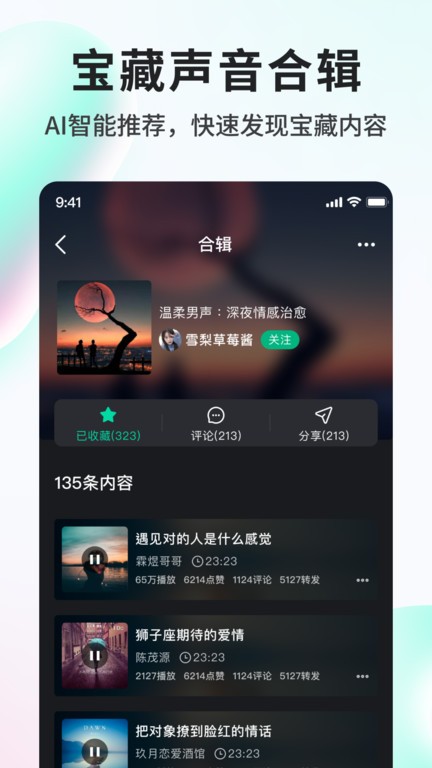 Vicovico v1.1.0 安卓版 1