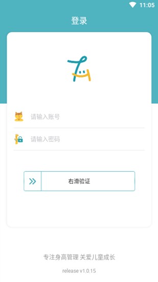 e童成長(zhǎng)app v1.0.45 官方安卓版 1