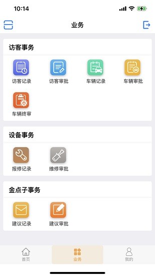 糧倉在線 糧倉在線app下載