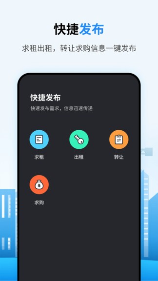 笑幫幫建工通 v1.0.7 安卓版 0