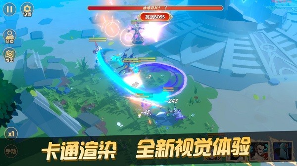 代號TOG手游 v0.0.1 安卓測試版 1