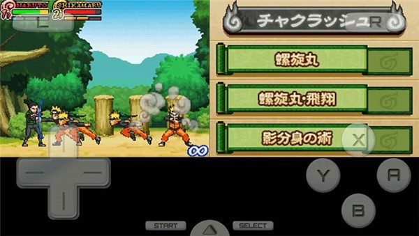 火影忍者疾風傳忍術全開查克拉爆發(fā)全人物版 v3.0 安卓版 2