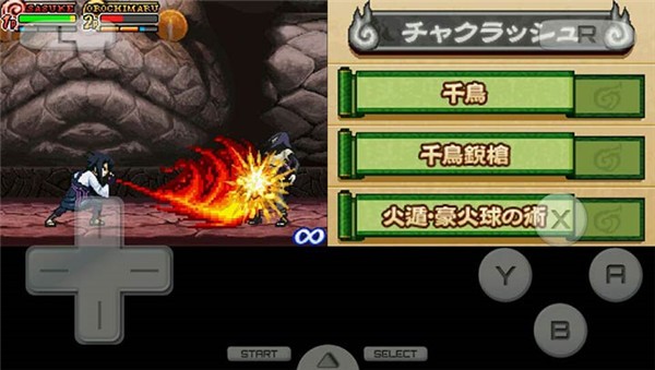 火影忍者疾風傳忍術全開查克拉爆發(fā)全人物版 v3.0 安卓版 0