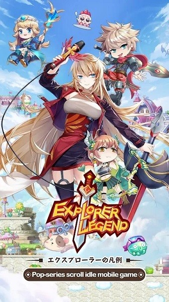 探索者大陸手機版(Explorer Legend CBT) v1.7 安卓版 2