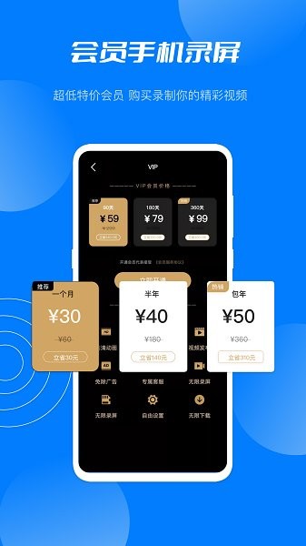 星空無限app官方 v1.0.0 安卓版 2