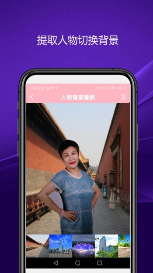 優(yōu)奕實(shí)用智能相機(jī) v1.0.3 安卓版 1