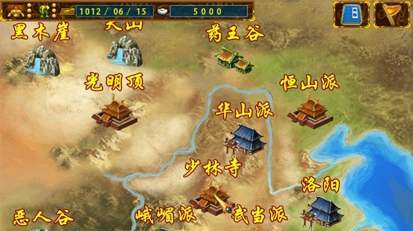 劍俠立志傳道具免費版游戲 v1.0.0 安卓版 2