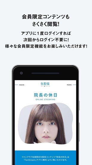 橋本環(huán)奈app(橋本純情內(nèi)科app) v1.0.0 安卓版 2