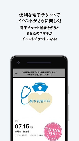 橋本環(huán)奈軟件