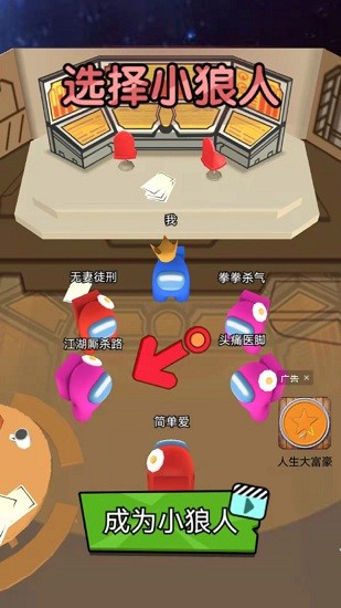 歡樂總動員下載