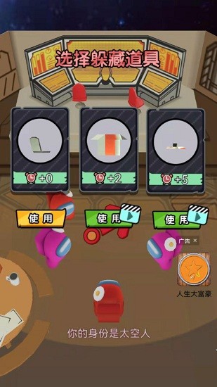 歡樂總動員手游完整版 v2.0 安卓版 1