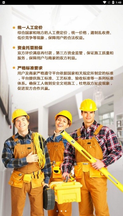 叮當(dāng)工匠平臺(tái)