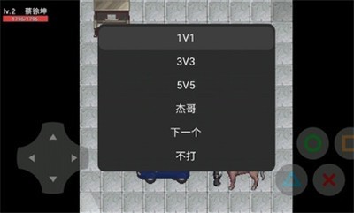 刷梗榮耀(世紀(jì)更新) v1.1 安卓版 0