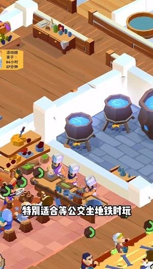 魔法客棧手機版