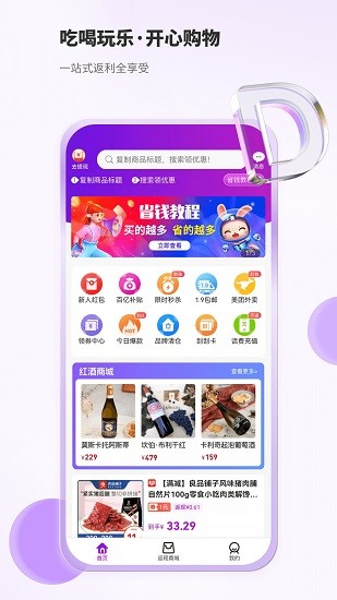 豆樂購(gòu)