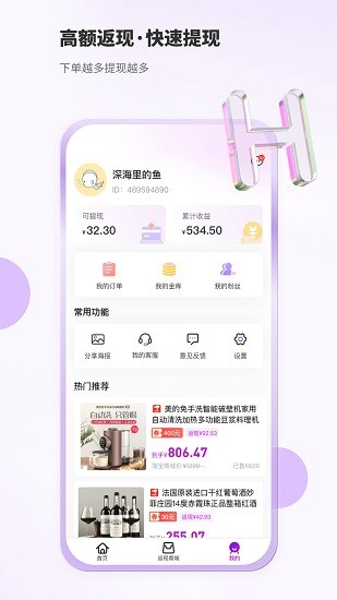 豆樂購(gòu)最新版 v1.1.5 安卓版 1