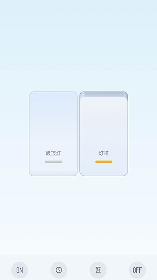 艾聯(lián)智能家居 v7.2.6 安卓版 2