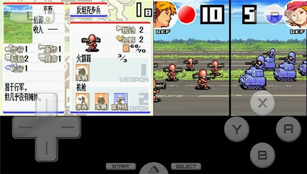 高級(jí)戰(zhàn)爭(zhēng)雙重打擊漢化版nds v3.0 安卓版 1