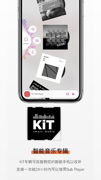 kihno player最新版本 v2.0096 官方版 0