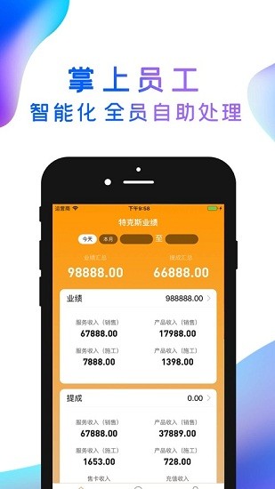 指尖有禮汽車版app v3.16 安卓版 1