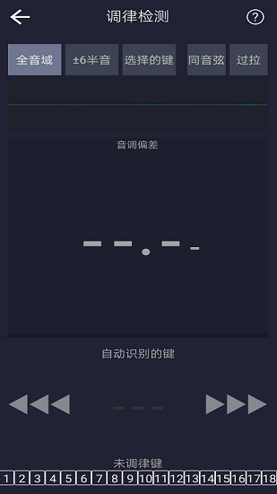 鋼琴校音器專業(yè)版(piano tuner pro) v2.2 安卓手機(jī)版 0