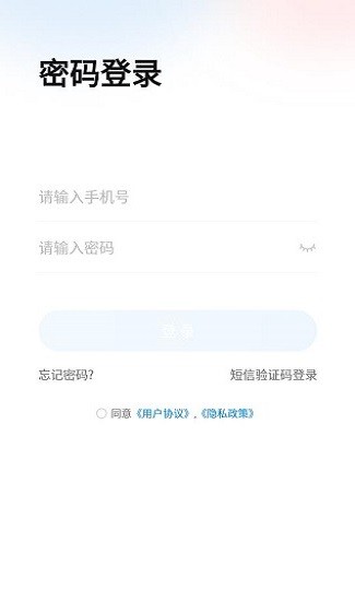 小鷹愛(ài)學(xué)ios版 v1.0.1170 iphone手機(jī)版 2