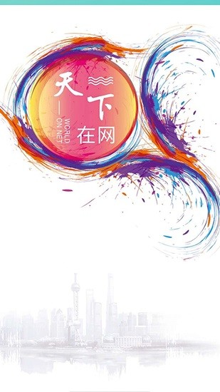 在線視頻考級(jí)app3