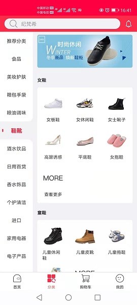 ?？凸俜桨?v1.4.9 安卓版 0