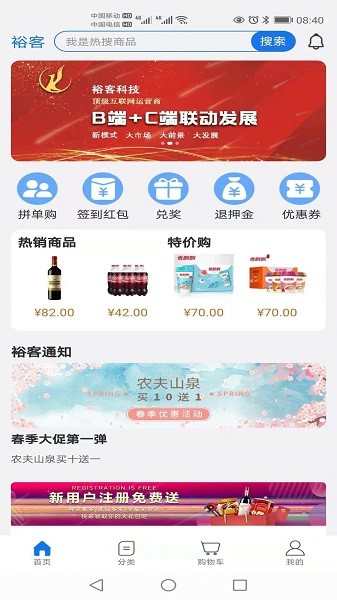 ?？凸俜桨?v1.4.9 安卓版 1