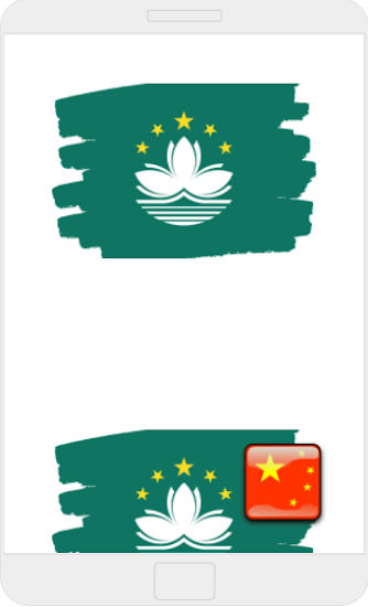 中華人民共和國澳門特別行政區(qū)基本法0