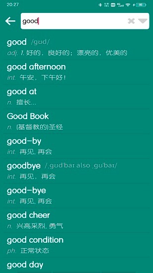 英語課本點讀軟件app v1.1.0 安卓版 3