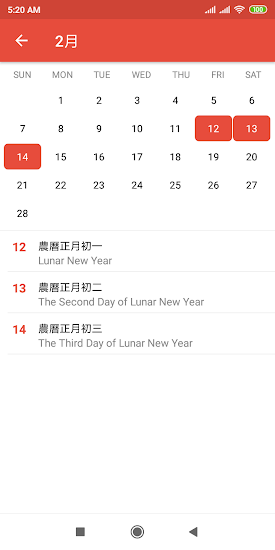 澳門公眾假期2022年