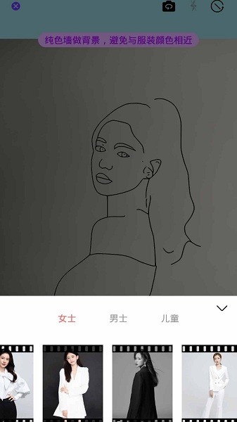 高級證件照軟件 v1.0 安卓版 1