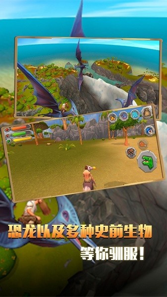 方舟進(jìn)化2中文版 v1.3.8 安卓最新版 0