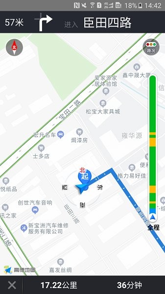 唯穎智能hua軟件 v1.9.0 安卓版 0