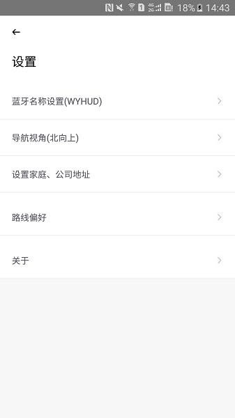 唯穎智能app下載
