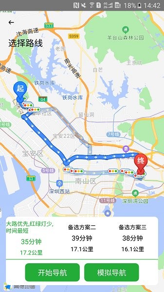 唯穎智能hua軟件 v1.9.0 安卓版 2