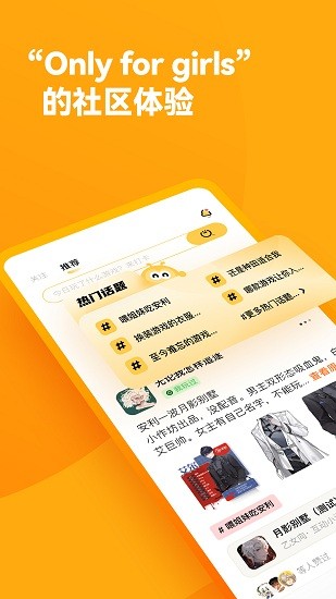 螢火圈游戲平臺 v2.2.3 安卓版 3