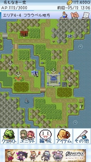 地下城巫婆最新版(ダンジョンズウィッチーズ) v1.118.0 安卓版 2